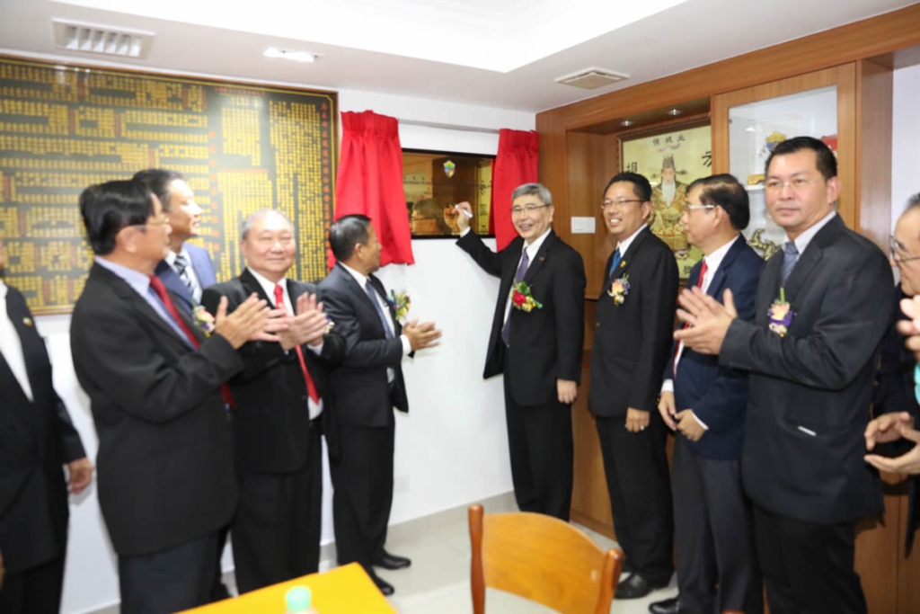 总会创办发展史-11