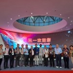 机械展览_鲁班纪念馆_鲁班文化节交流会--02