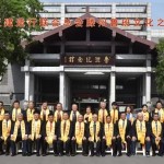 机械展览_鲁班纪念馆_鲁班文化节交流会-30